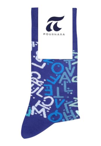 Κάλτσα βαμβακερή Pournara με σχέδιο γράμματα PRN2012-Μπλε