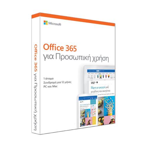 MicrosoftMS OFFICE 365 PERSONAL 1Y 2019 GR