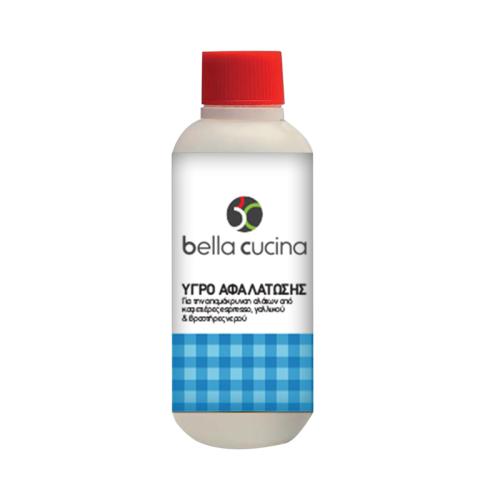 Bella CucinaΥΓΡΟ ΑΦΑΛΑΤΩΣΗΣ BELLA CUCINA E405