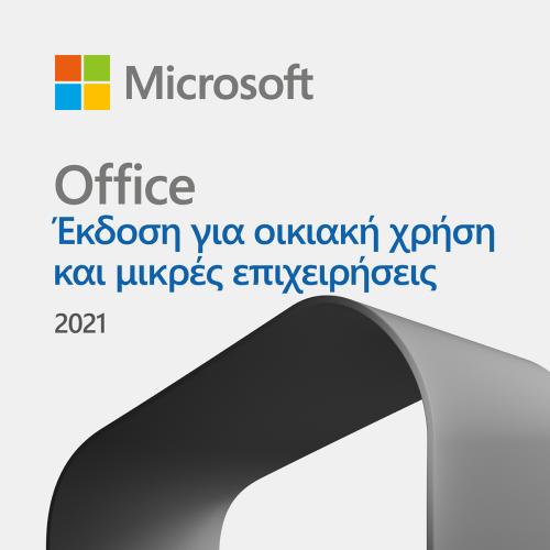 MicrosoftMS OF 2021 HOME & BUSINESS ESD GR