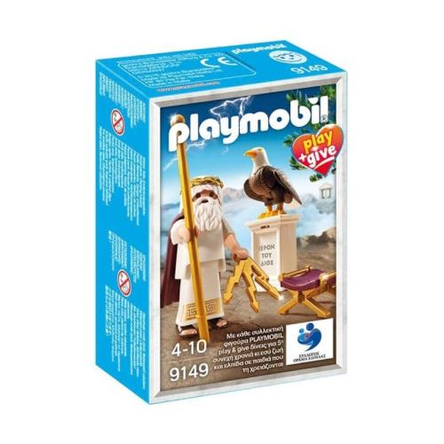PLAYMOBIL® Play & Give Δίας 9149