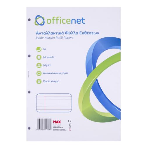 Officenet Ανταλλακτικά Φύλλα Εκθέσεων Α4