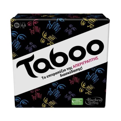 Hasbro Taboo Classic Game F5254 Επιτραπέζιο