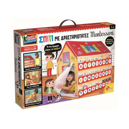 Lisciani Σκηνή Montessori Μαθαίνω Αλφάβητο & Δημιουργικά Παιχνίδια 88782 Εκπαιδευτικό Παιχνίδι