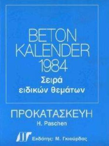 BETON KALENDER 1984, ΠΡΟΚΑΤΕΣΚΕΥΗ