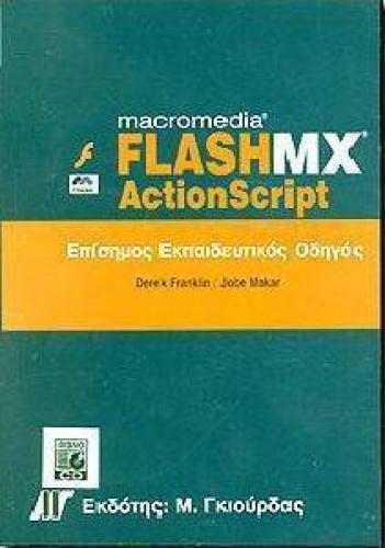 MACROMEDIA FLASH MX ACTIONSCRIPT - CD