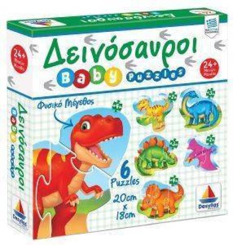 BABY PUZZLE ΔΕΣΥΛΛΑΣ ΔΕΙΝΟΣΑΥΡΟΙ 18 ΚΟΜΜΑΤΙΑ