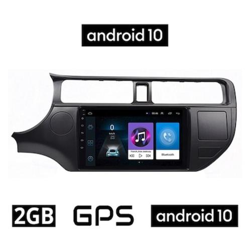 Οθόνη αυτοκίνητου 2GB με GPS, Wi-Fi για KIA RIO (2012 - 2015) - Μαύρο