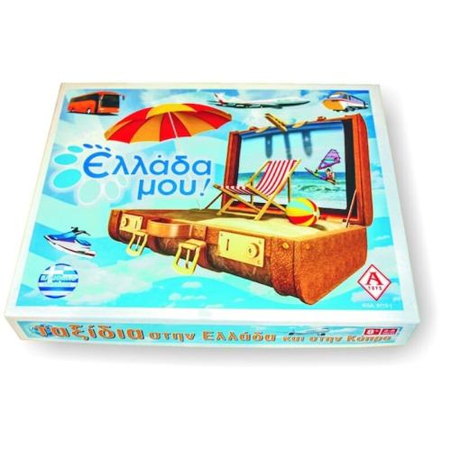 Ταξίδια Στην Ελλάδα Επιτραπεζιο Παιχνιδι - Argy Toys