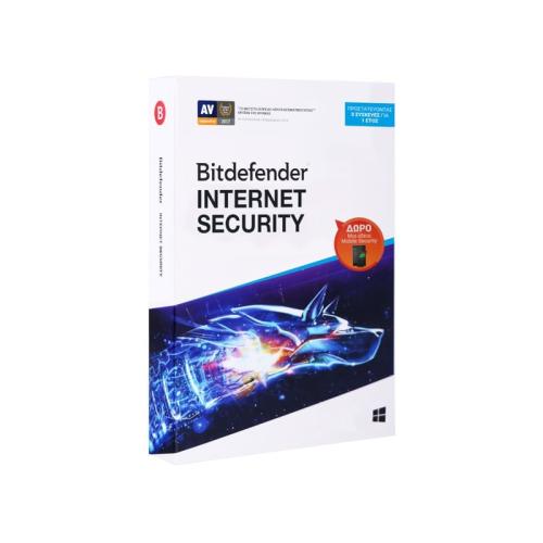 Bitdefender Internet Security - 1 έτος (3 Συσκευές)