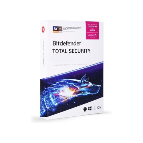 Bitdefender Total Security - 1 έτος (10 Συσκευές)