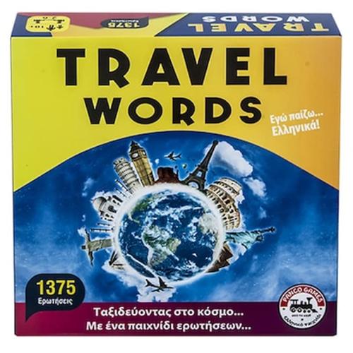 Travel Words Επιτραπεζιο 27x27cm Ak
