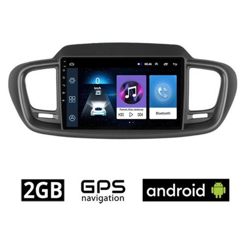 Οθόνη αυτοκίνητου 2GB με GPS, Wi-Fi για KIA SORENTO (2015-2020) - Μαύρο