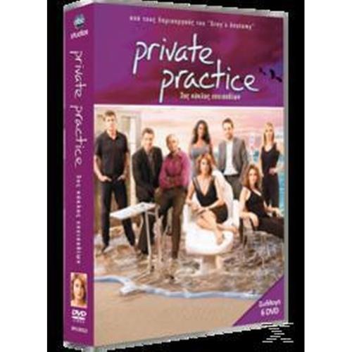 Private Practice - Season 3