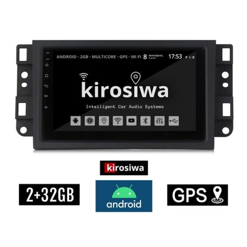 Kirosiwa Ηχοσύστημα με Οθόνη Αφής 7 Android GPS Wi-Fi Bluetooth (2GB+32GB) AS-5236 για CHEVROLET Captiva 2006-2011