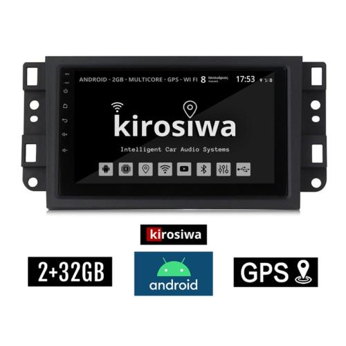 Kirosiwa Ηχοσύστημα με Οθόνη Αφής 7 Android GPS Wi-Fi Bluetooth (2GB+32GB) BH-6523 για CHEVROLET Epica 2006-2012