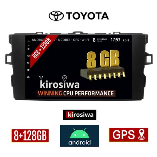 Kirosiwa Ηχοσύστημα με Οθόνη Αφής 7 Android GPS Wi-Fi Bluetooth (8GB+128GB) AC-4646 για TOYOTA Auris 2007-2012