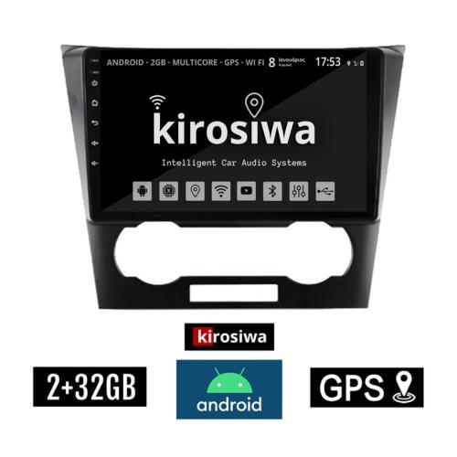 Kirosiwa Ηχοσύστημα με Οθόνη Αφής 9 Android GPS Wi-Fi Bluetooth (2GB+32GB) RS-512 για CHEVROLET Epica