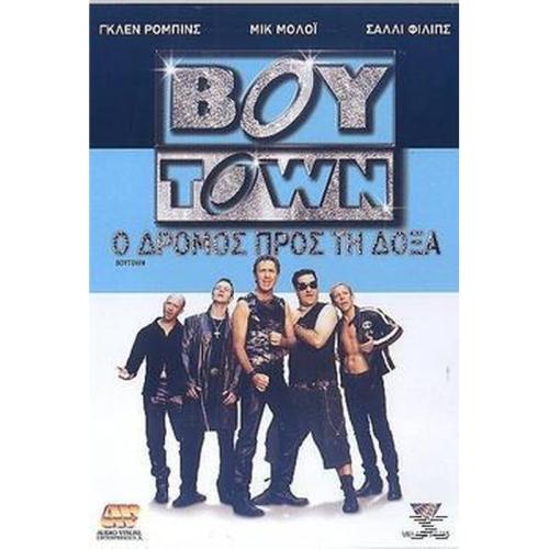 Boytown: Ο Δρόμος Προς Τη Δόξα