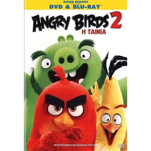 Angry Birds 2: Η Ταινία