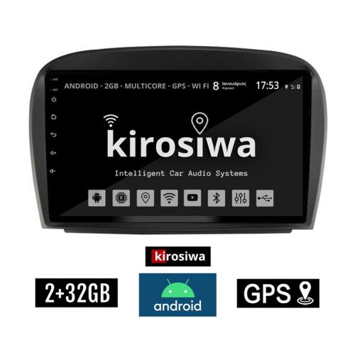 Kirosiwa Ηχοσύστημα με Οθόνη Αφής 9 Android GPS Wi-Fi Bluetooth (2GB+32GB) AR-1171 για MERCEDES SL-R230