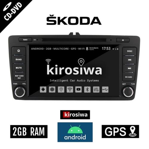 Kirosiwa Ηχοσύστημα με Οθόνη Αφής Android 7 CD-DVD GPS Wi-Fi Bluetooth AC-9651 για SKODA Octavia 5 2005-2012