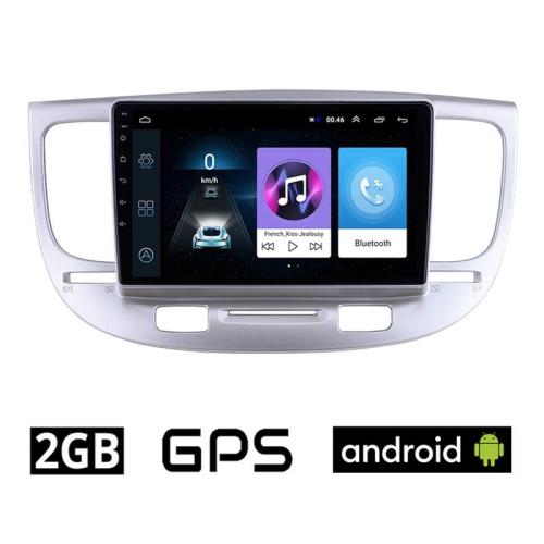 Οθόνη αυτοκίνητου 2GB με GPS, Wi-Fi για KIA RIO (2005 - 2011) - Ασημί