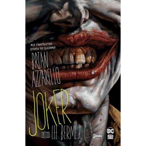 Joker (Β Έκδοση)