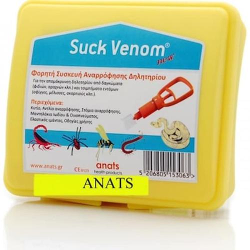 Συσκευή Αναρρόφησης Δηλητηρίου Suck Venom