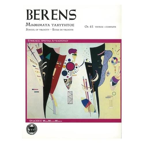 Berens - Μαθήματα Ταχύτητος Op.61, Complete