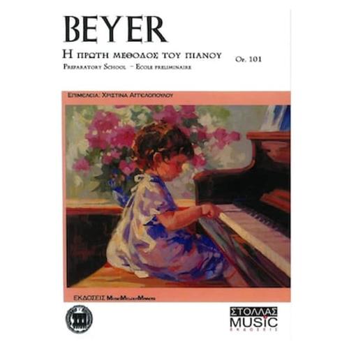 Beyer - Η Πρώτη Μέθοδος Του Πιάνου, Op.101