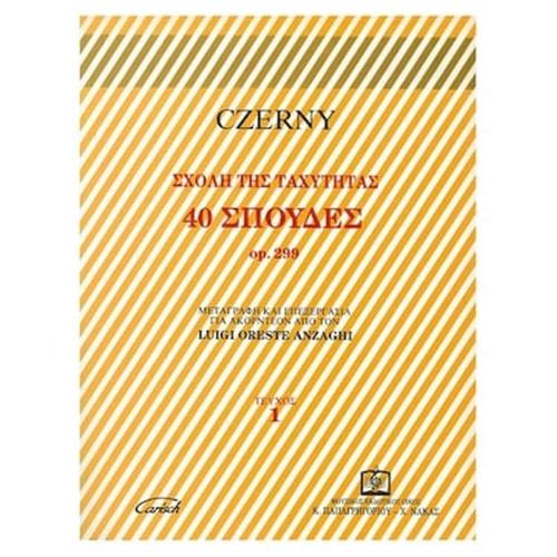 Czerny - Σχολή Της Ταχύτητας, 40 Σπουδές Op.299 Για Ακορντεόν, Τεύχος 1