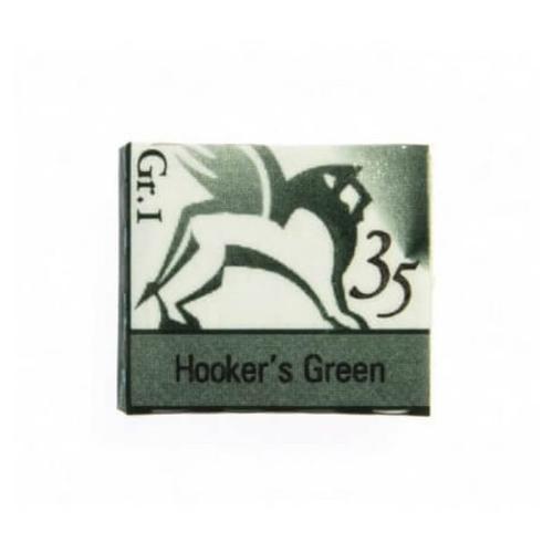 Παστίλιες Ακουαρέλας 1,5ml - Hookers Green