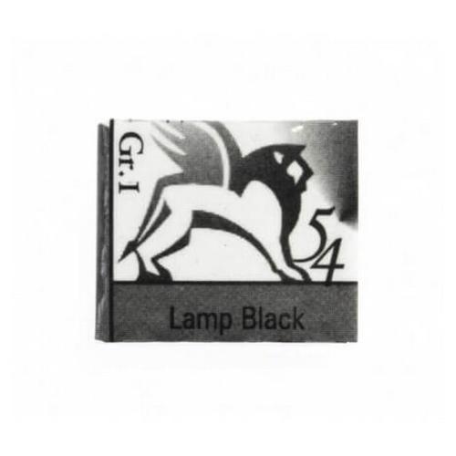 Παστίλιες Ακουαρέλας 1,5ml - Lamp Black