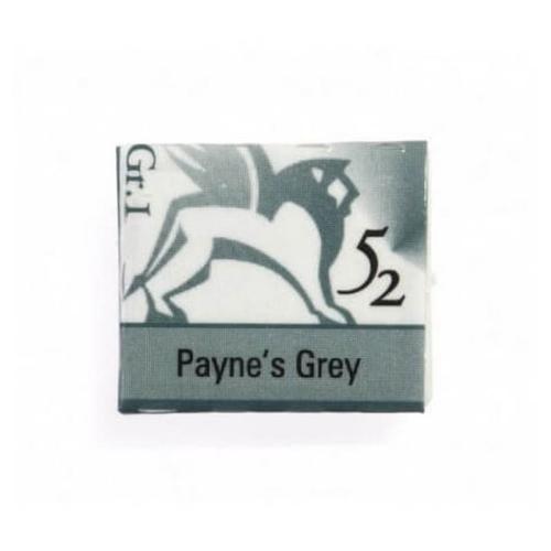 Παστίλιες Ακουαρέλας 1,5ml - Paynes Grey