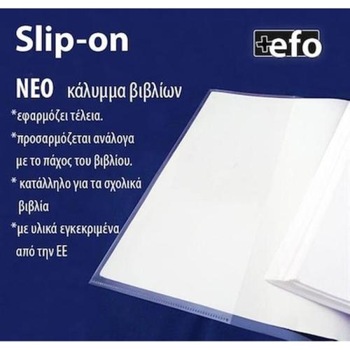 Efo Καλυμμα Βιβλιων Slip-on Διαφανες Α4 10τμχ.