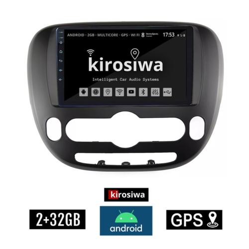Kirosiwa Ηχοσύστημα με Οθόνη Αφής 9 Android GPS Wi-Fi Bluetooth (2GB+32GB) AR-1159 για KIA Soul