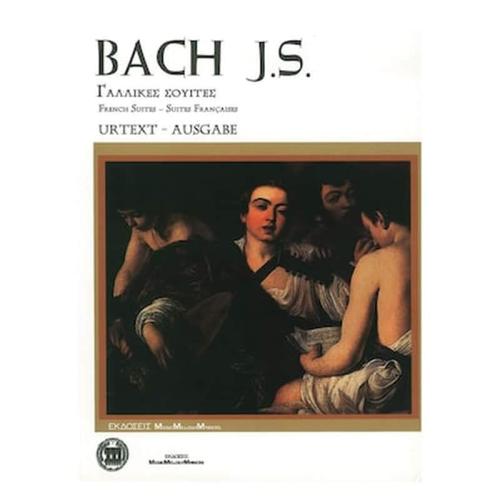 J.s. Bach - Γαλλικές Σουΐτες