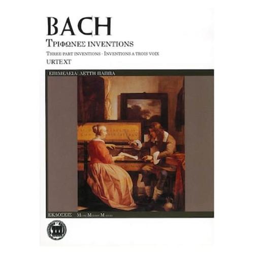 J.s. Bach - Τρίφωνες Inventions