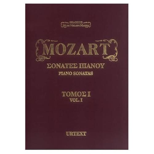 Mozart - Σονάτες Πιάνου, Τόμος 1