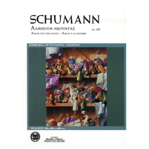 Schumann - αλμπουμ Νεότητας, Op.68