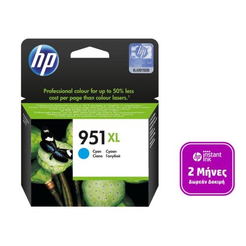 Μελάνι HP Instant Ink 951XL Κυανό - CN046AE