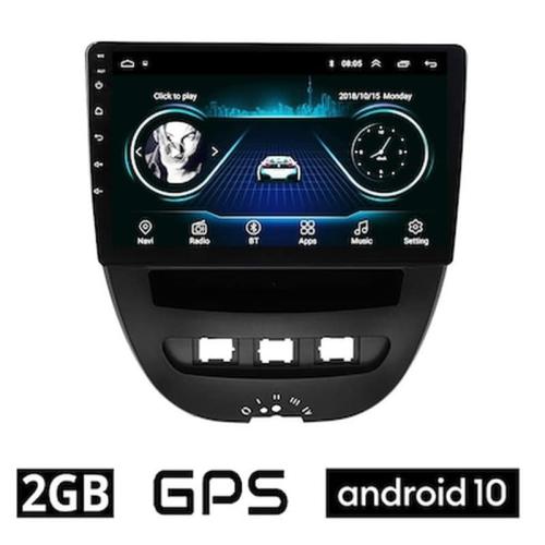 Citroen C1 Android Οθόνη Αυτοκίνητου 2gb Με Gps Wi-fi (ηχοσύστημα Αφής 10, 4x60w, Aux) Cit135-2gb