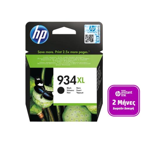 Μελάνι HP Instant Ink 934XL Μαύρο -C2P23AE
