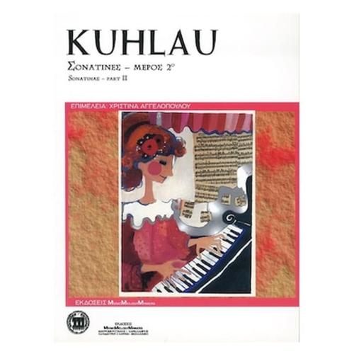 Βιβλίο Για Πιάνο Stollas Kuhlau - Σονατίνες, Μέρος 2ο
