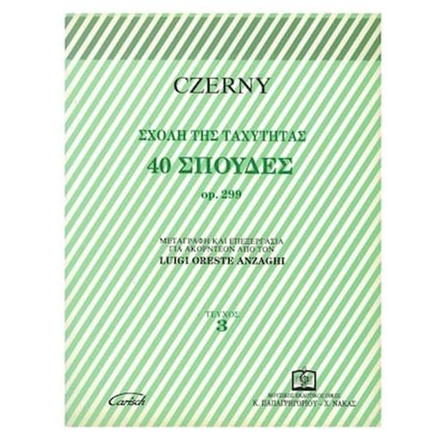 Czerny - Σχολή Της Ταχύτητας, 40 Σπουδές Op.299 Για Ακορντεόν, Τεύχος 3