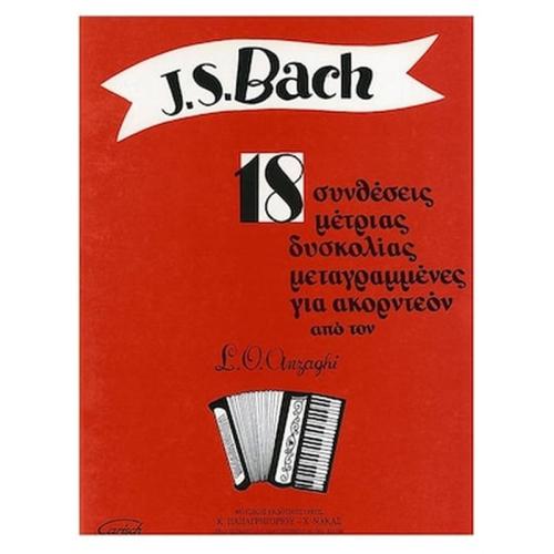 J.s. Bach - 18 Συνθέσεις Μέτριας Δυσκολίας Για Ακκορντεόν