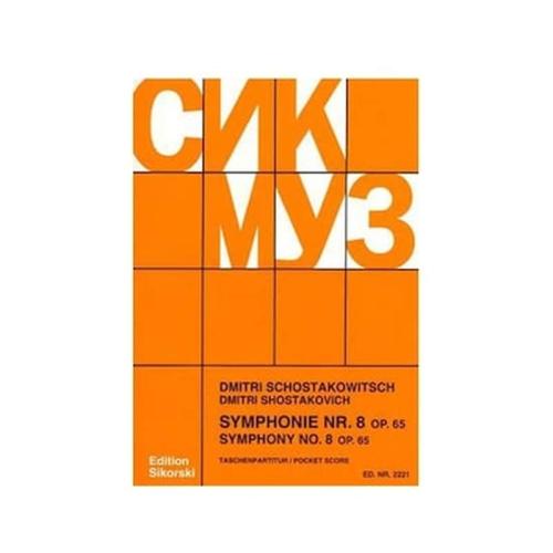 Shostakovich - Symphony No. 8, Op 65 (pocket Score)