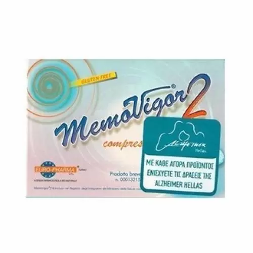 Memovigor 2, 20 δισκία.Συμπλήρωμα Διατροφής για την ενίσχυση της Μνήμης και την αντιμετώπιση των Εμβοών-Ιλίγγων